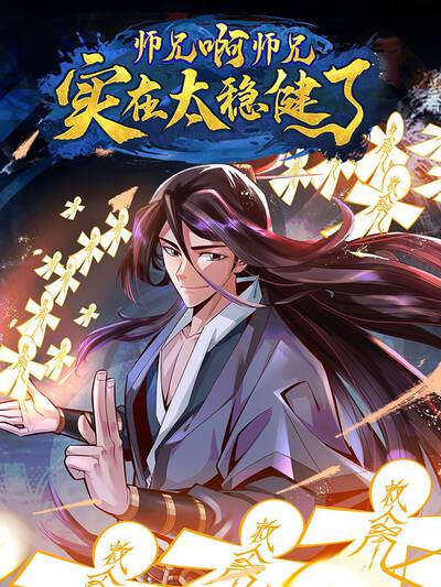 原创角色 沈伯川 头像