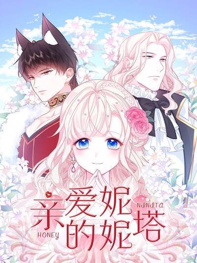 原创角色 沈砚 头像